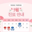 척강의원 이미지