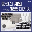 지니스안경원