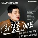 (주)엠퍼시 이미지