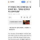 윤석열 기자회견, 주제·시간제한 없는 ‘끝장 토론’ 예고.. 이미지