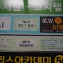 MW GYM 이미지