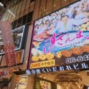 도톤보리 이미지