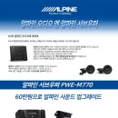 레트로카오디오