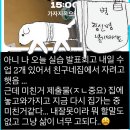 권*섭 - 안양시 동안구 일동로 124 | 안 할 거야