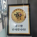 경동택배 경주안강 | 경주 안강 맛집 소후리갈비 옥산서원 고기집