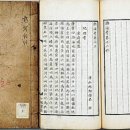 주창