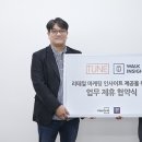 조이테크 이미지