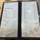 보문초밥 - 경주시 갓뒤길10번길 25 | 보문초밥