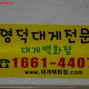 상도로 16번길 Daum카페