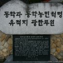 완월루 | 남원 광한루-전북 가볼만한곳. 춘향전의 배경. 춘향테마파크