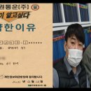 광주광역시 / 유명냉동식품 배송 / 1톤 / 최** 님