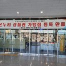 수협회센터 이미지