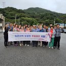 산동농업협동조합