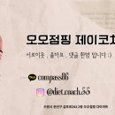 오오점핑 이미지