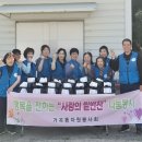 가곡동 경남도민신문