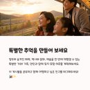 (별밤) 나전칠기 이미지