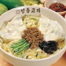 유명한칼국수 - 포항시 남구 정몽주로 543-1 | 유명한칼국수