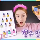 팜 아틀리에 이미지