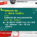 올라 스페인어 회화 초급 이미지