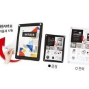 다올아트