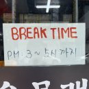 신용문객잔 | 군산현지인맛집 숨은맛집 신용문객잔 내돈내산