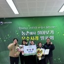 나눔유통협동조합 이미지