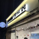 반똥가리김밥