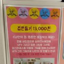 씨유 광주센트럴점 이미지