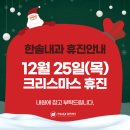 한솔내과의원 이미지