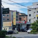 스피드카센터 | 내돈내산 분당 야탑 엔진오일 교체 스피드메이트 할인되는 카센터 후기