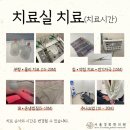 김정수한의원 이미지