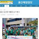삼산선경경로당 네이버블로그