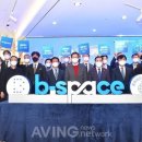 비스페이스(B.SPACE)