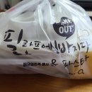 안산맛집 필라프에 빠지다&amp;파스타 사동점 솔직후기