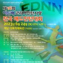 민턴사랑 - 익산시 인북로32길 56 | 민턴사랑