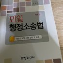 아이파경영 아카데미 책, 강경태T 객관식 세법 교재(2022) 이미지