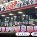 경성한우식육식당 이미지
