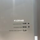 누마루(켄싱턴리조트) 이미지