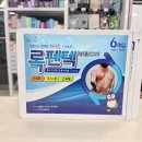 태전제일약국 이미지