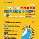랩광명