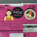 영희네