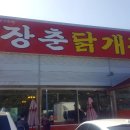 장춘주유소 이미지