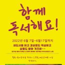 도궁초등학교 이미지