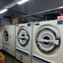 우리 세탁소 이미지