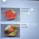 옥계2공단로7R-1 | [구미 구포동 맛집]소도리/구미 산업단지 근처 한우 육회비빔밥 솥밥 점심특선 맛집/내돈내산 후기