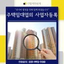 다원세무회계 이미지