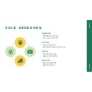 삼문파크골프장 이미지