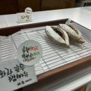 느린발효제빵소 이미지