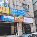 약손 테라피 이미지