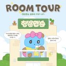 행운뽑기방 | 행운맨숀 팝업스토어 홍대 성수 연남 대전 서면! 인형 키링 커스텀 체험 사은품 총정리